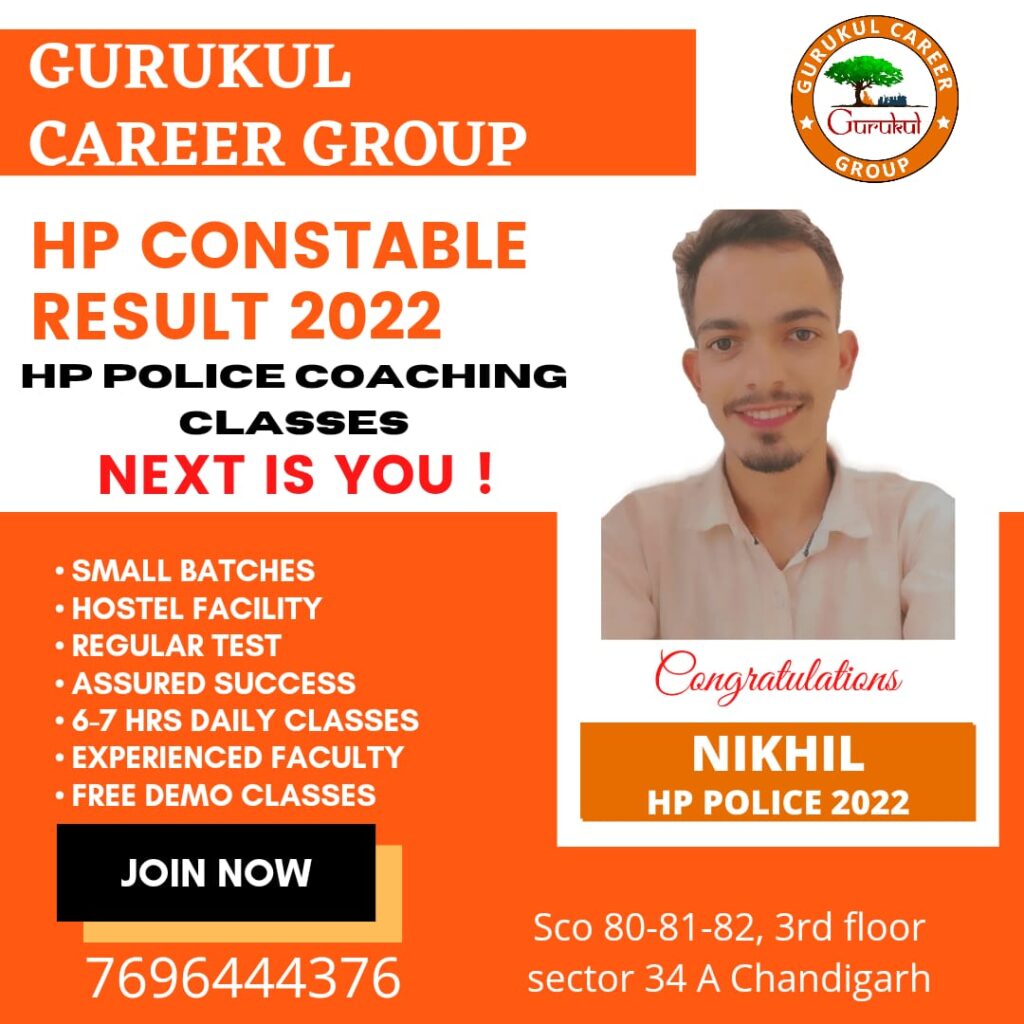 hp-police-coaching-in-chandigarh