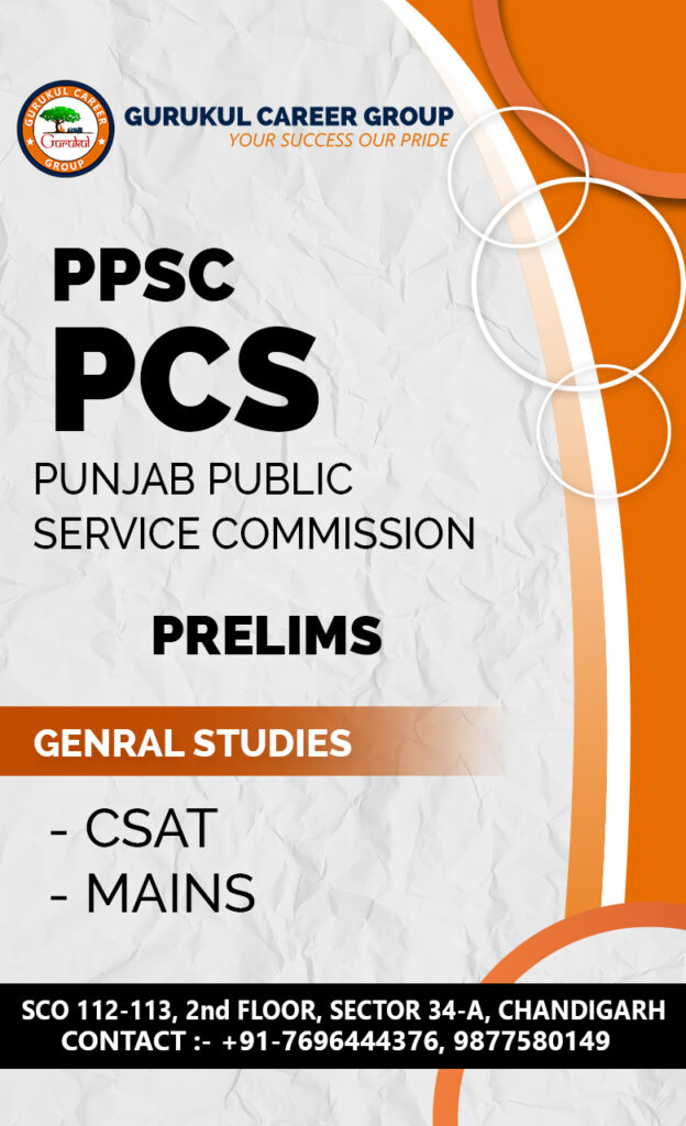 PPSC-Coaching-in-Chandigarh