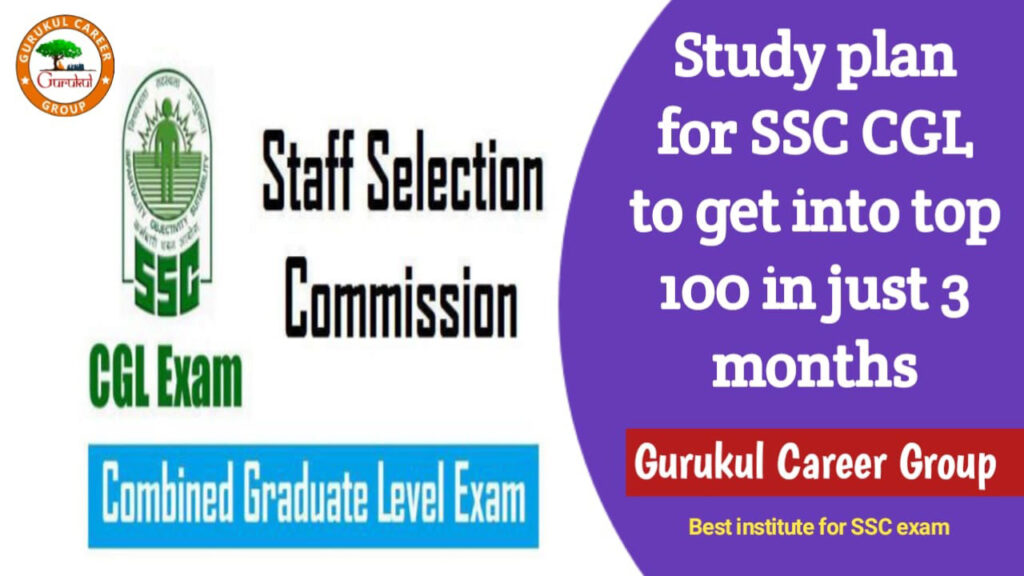 Study plan for SSC CGL to get into top 100 in just 3 months