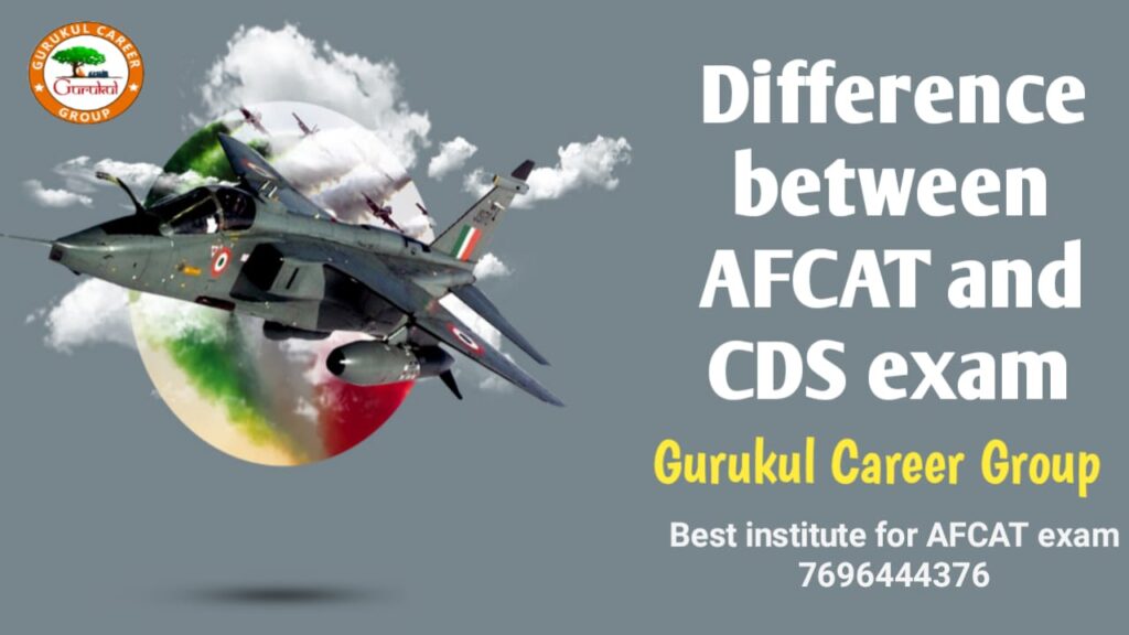 Difference Between AFCAT and CDS Exam