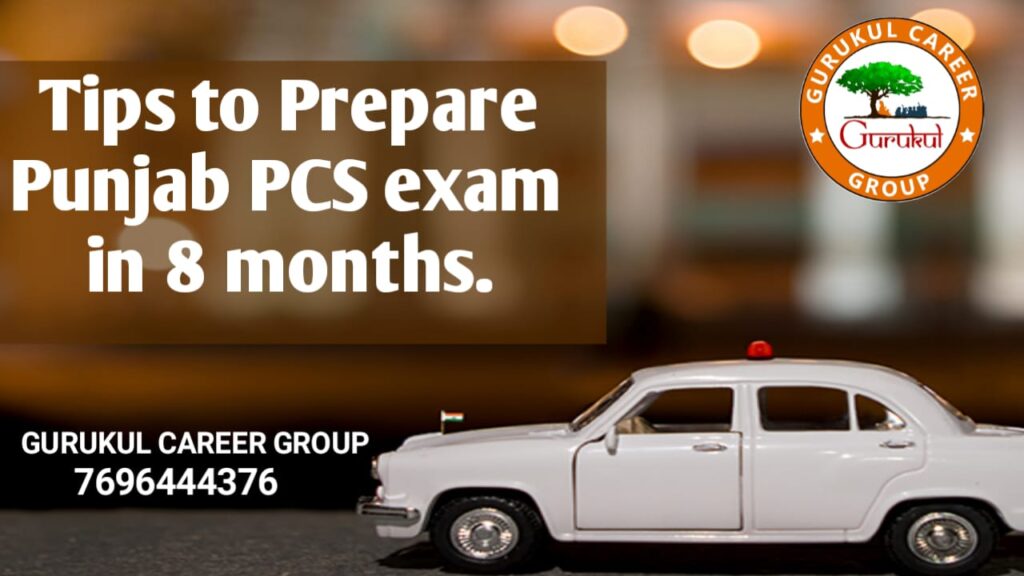 Tips To Prepare Punjab PCS Exam in 8 Months