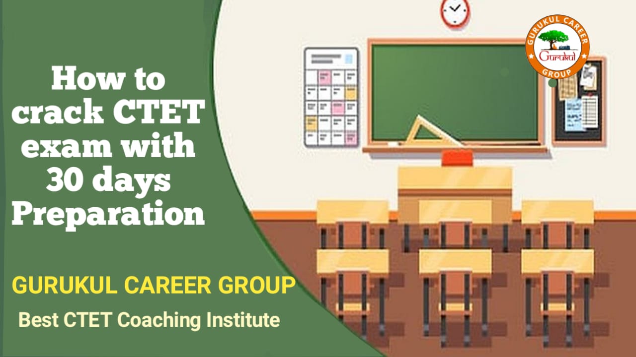 How To Crack CTET Exam With 30 Days Preparation