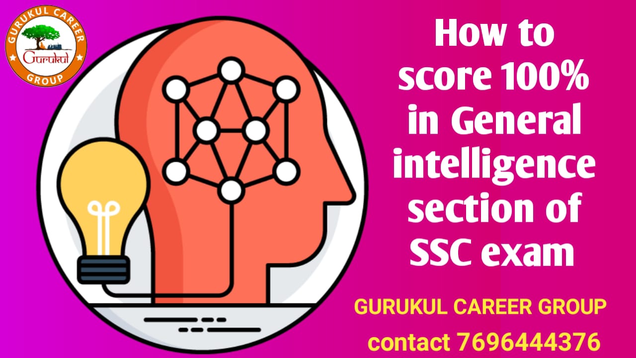 How to Score 100% in General Intelligence Section of SSC Exam