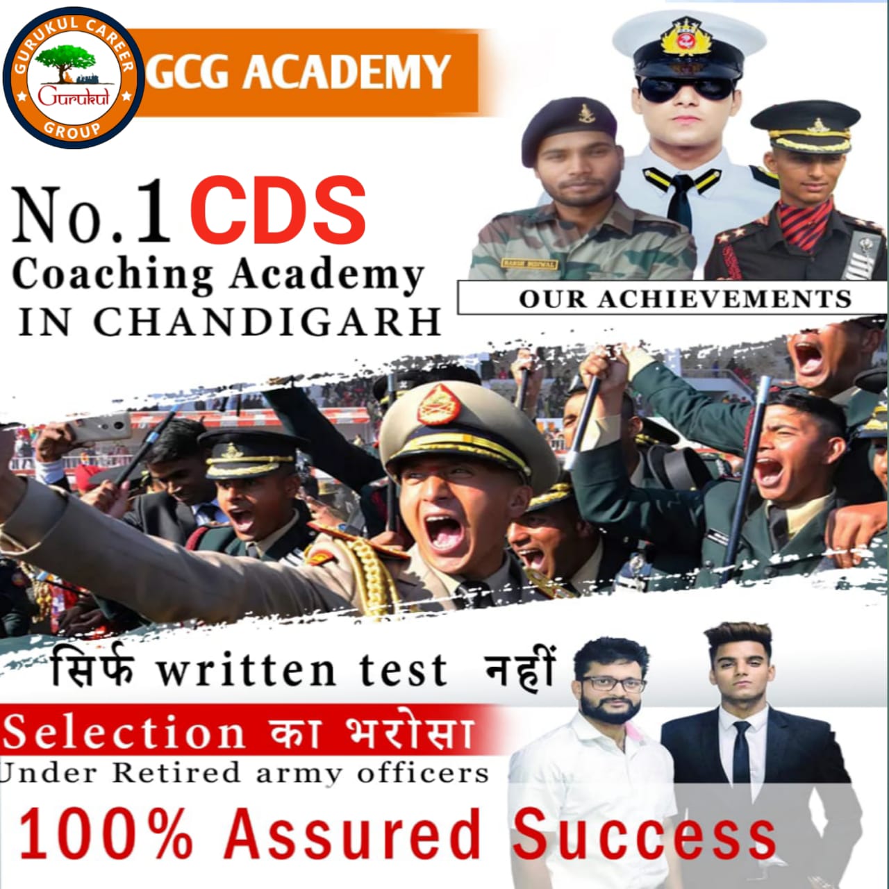 CDS Coaching in Chandigarh | CDS Online Coaching Classes