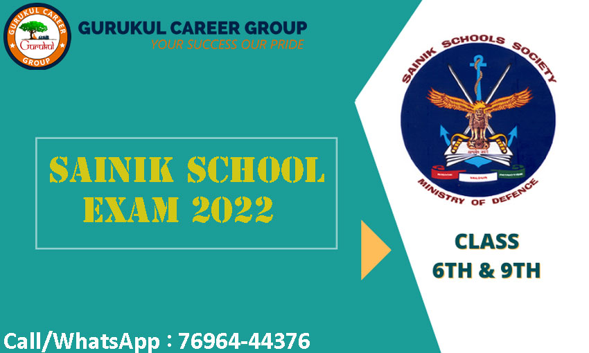 super-trick-to-crack-sainik-school-entrance-exam