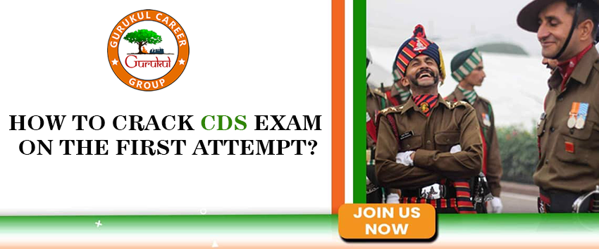 how-to-crack-cds-exam-on-the-first-attempt